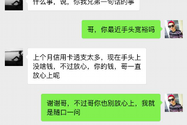 钟楼钟楼专业催债公司的催债流程和方法