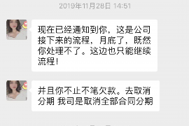 钟楼如果欠债的人消失了怎么查找，专业讨债公司的找人方法